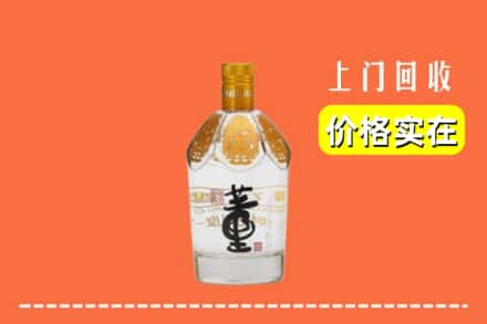 徐州睢宁县回收董酒