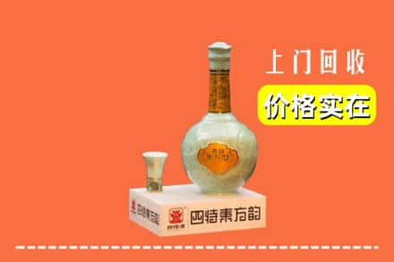 徐州睢宁县回收四特酒