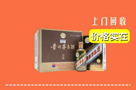 徐州睢宁县回收彩釉茅台酒